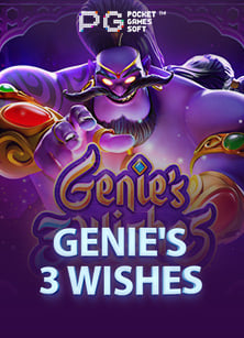 pgslot ออ โต้ รีวิวเกมสล็อตที่ไม่ควรพลาด